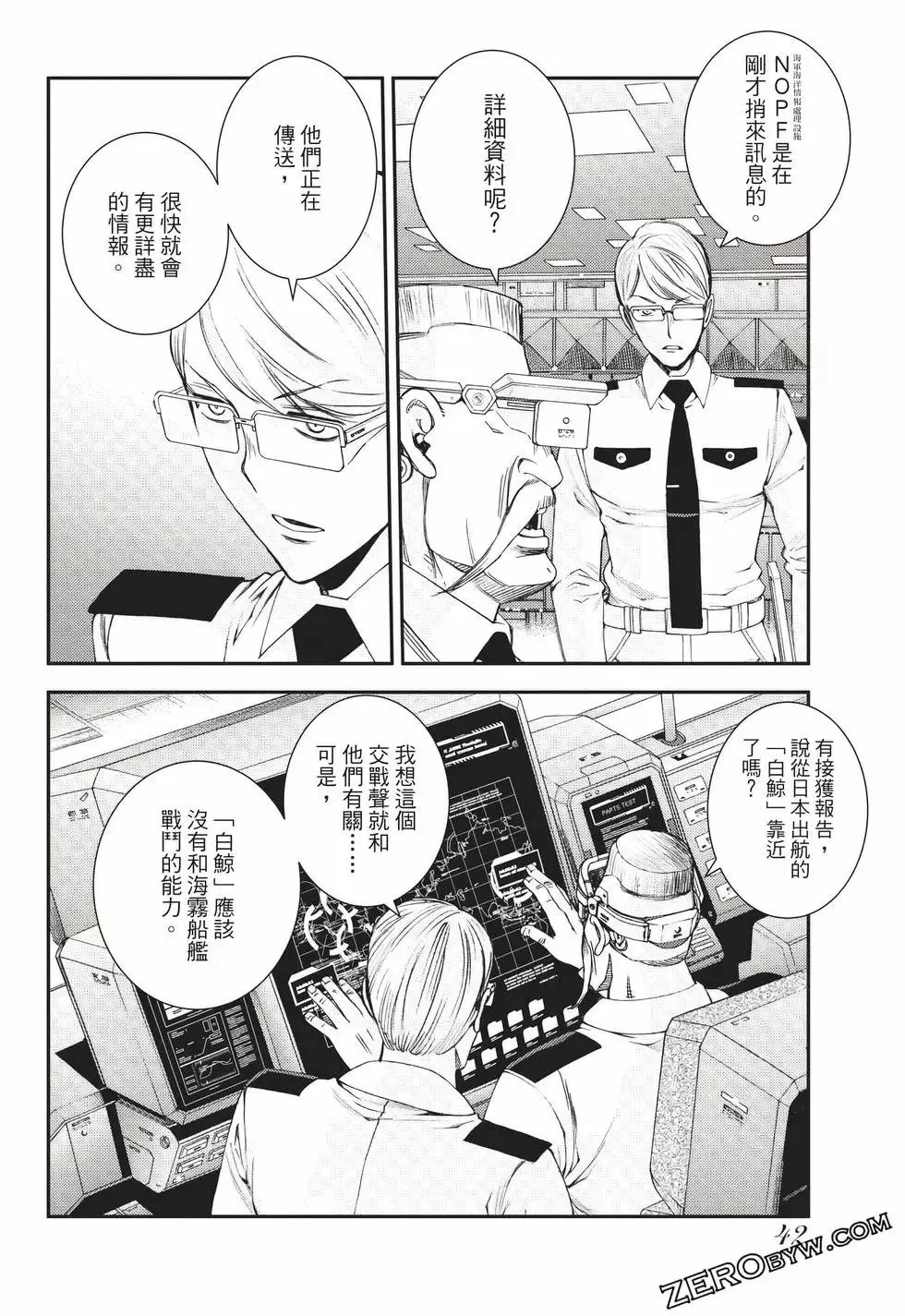 第24卷 第43页