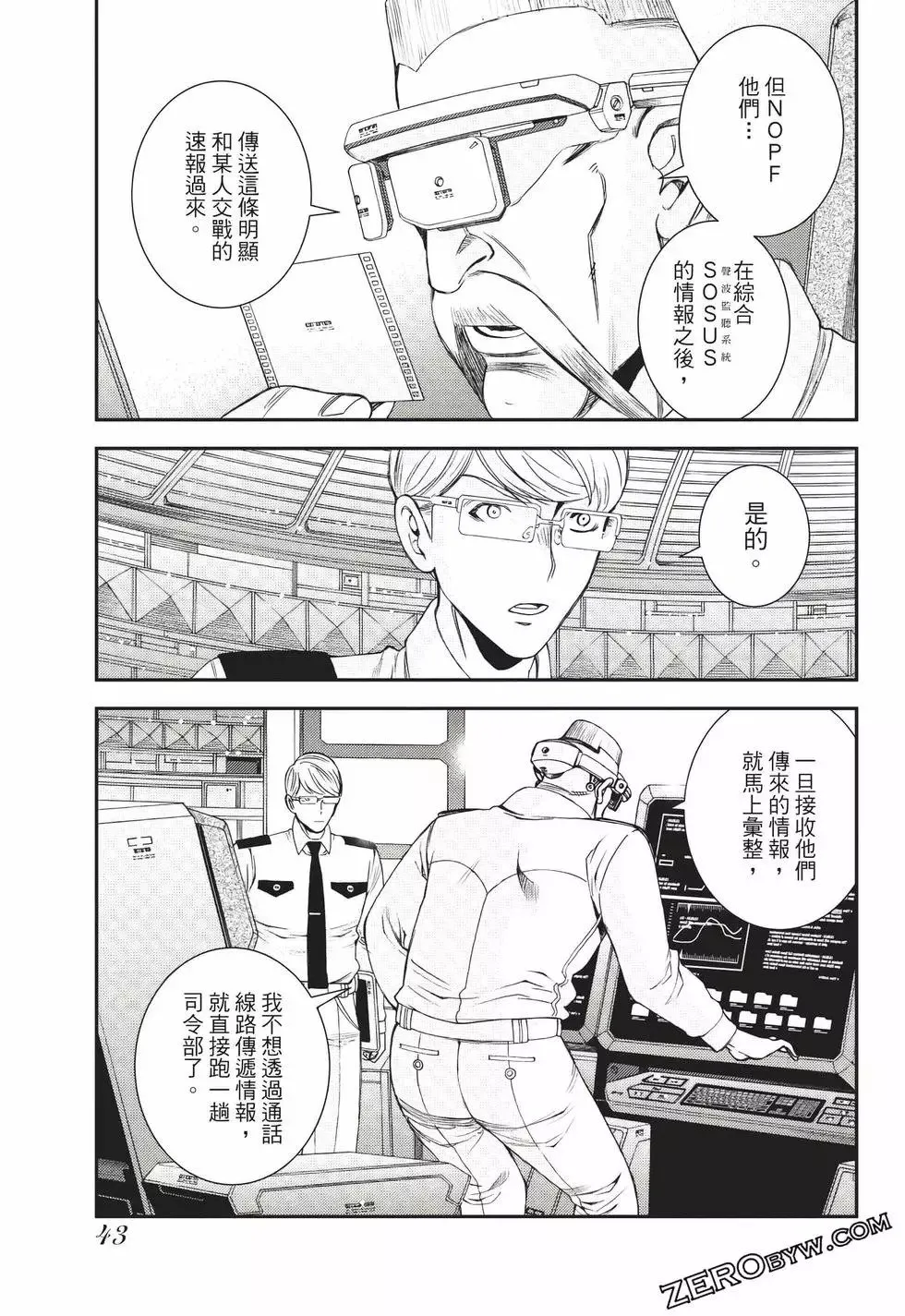 第24卷 第44页