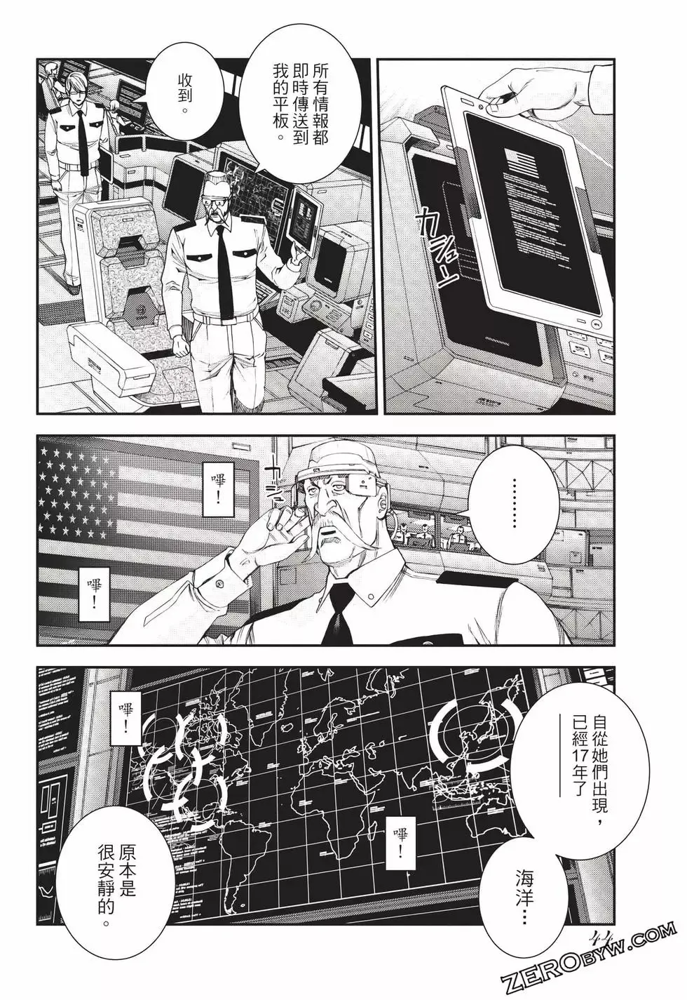 第24卷 第45页