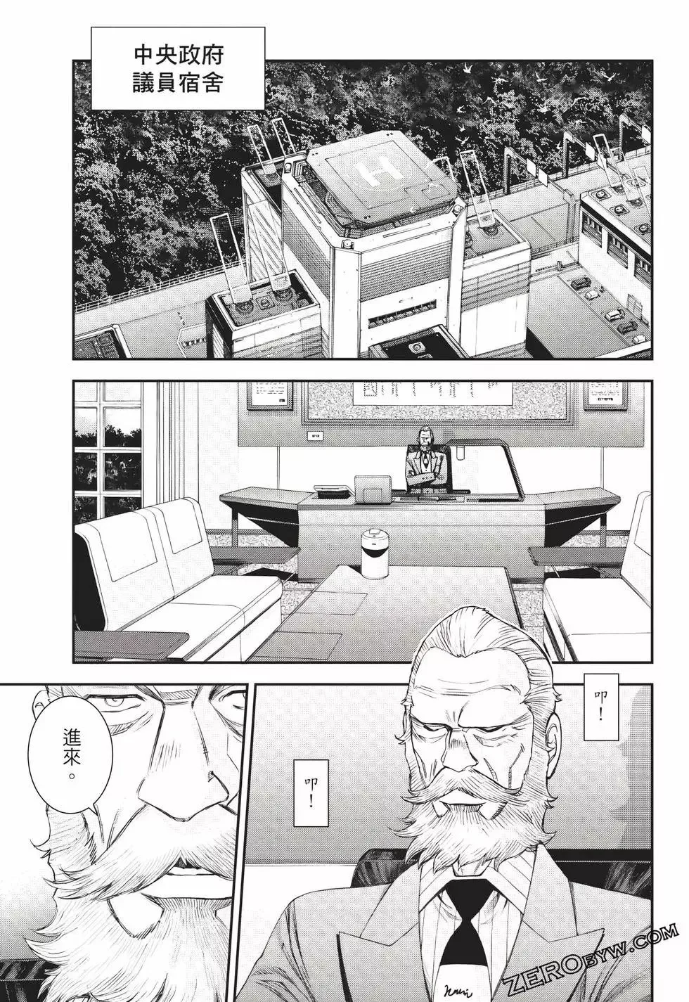 第24卷 第46页
