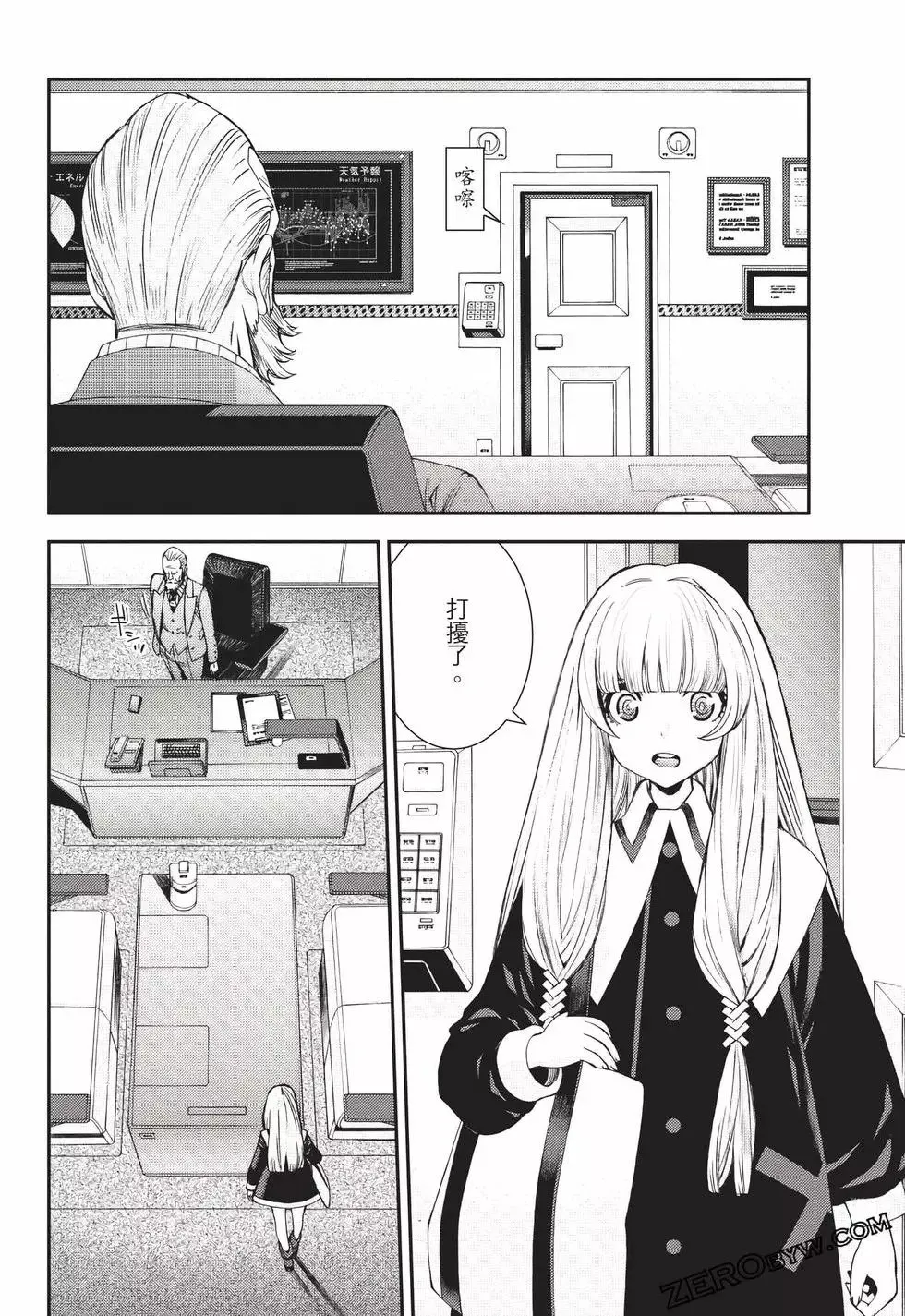 第24卷 第47页
