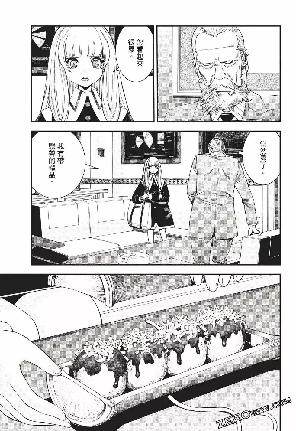 第24卷 第48页
