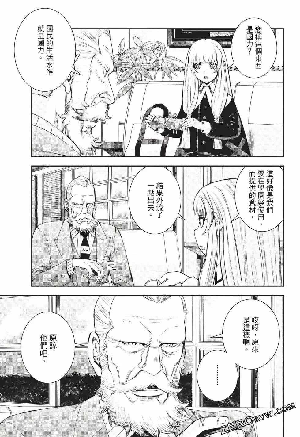 第24卷 第50页