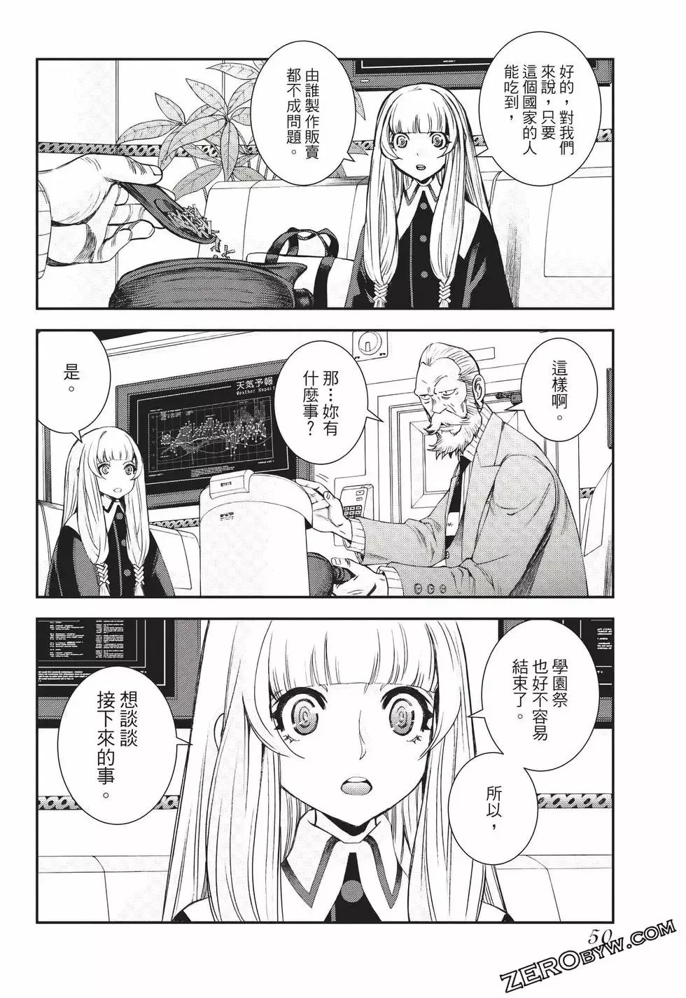 第24卷 第51页