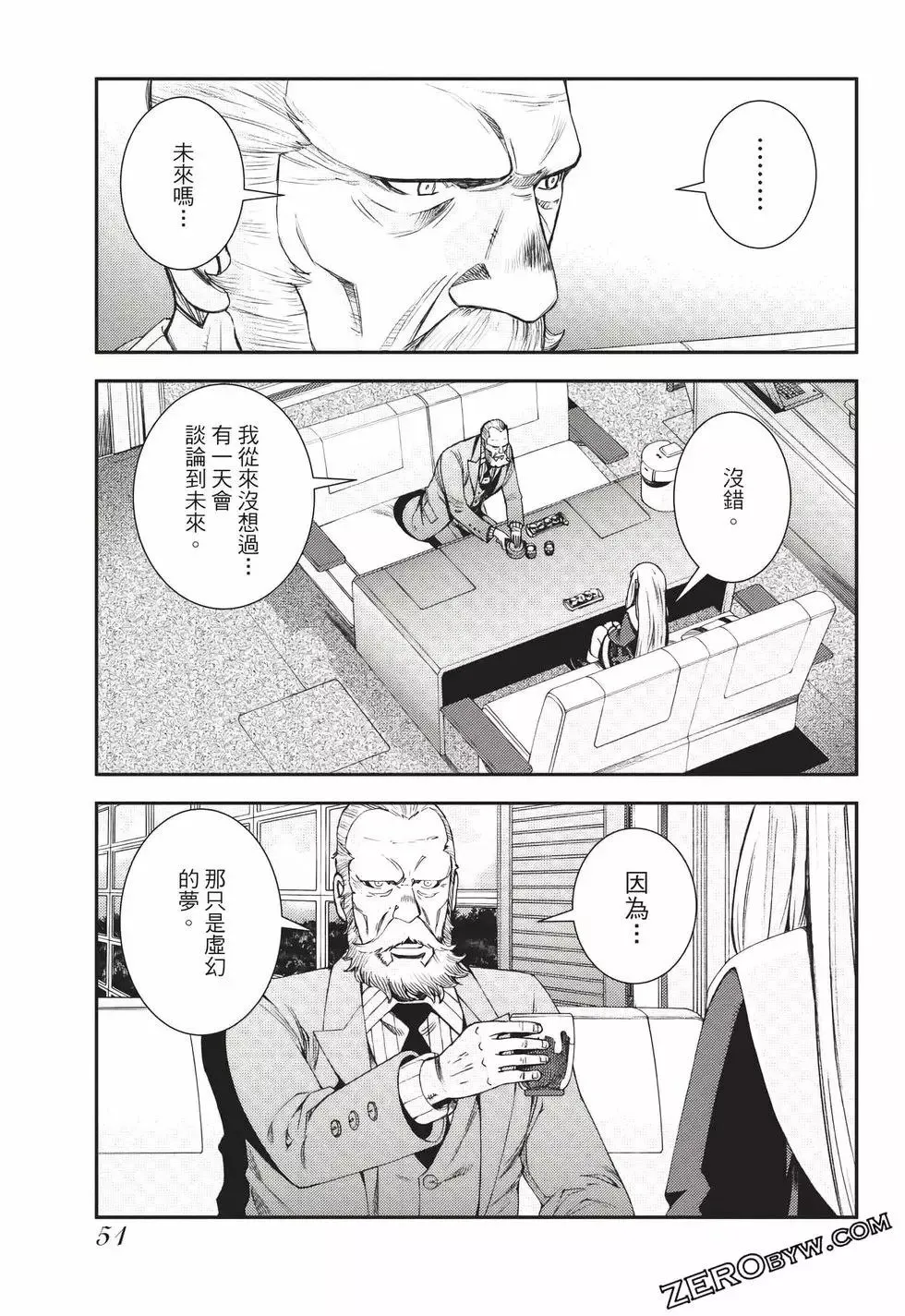 第24卷 第52页