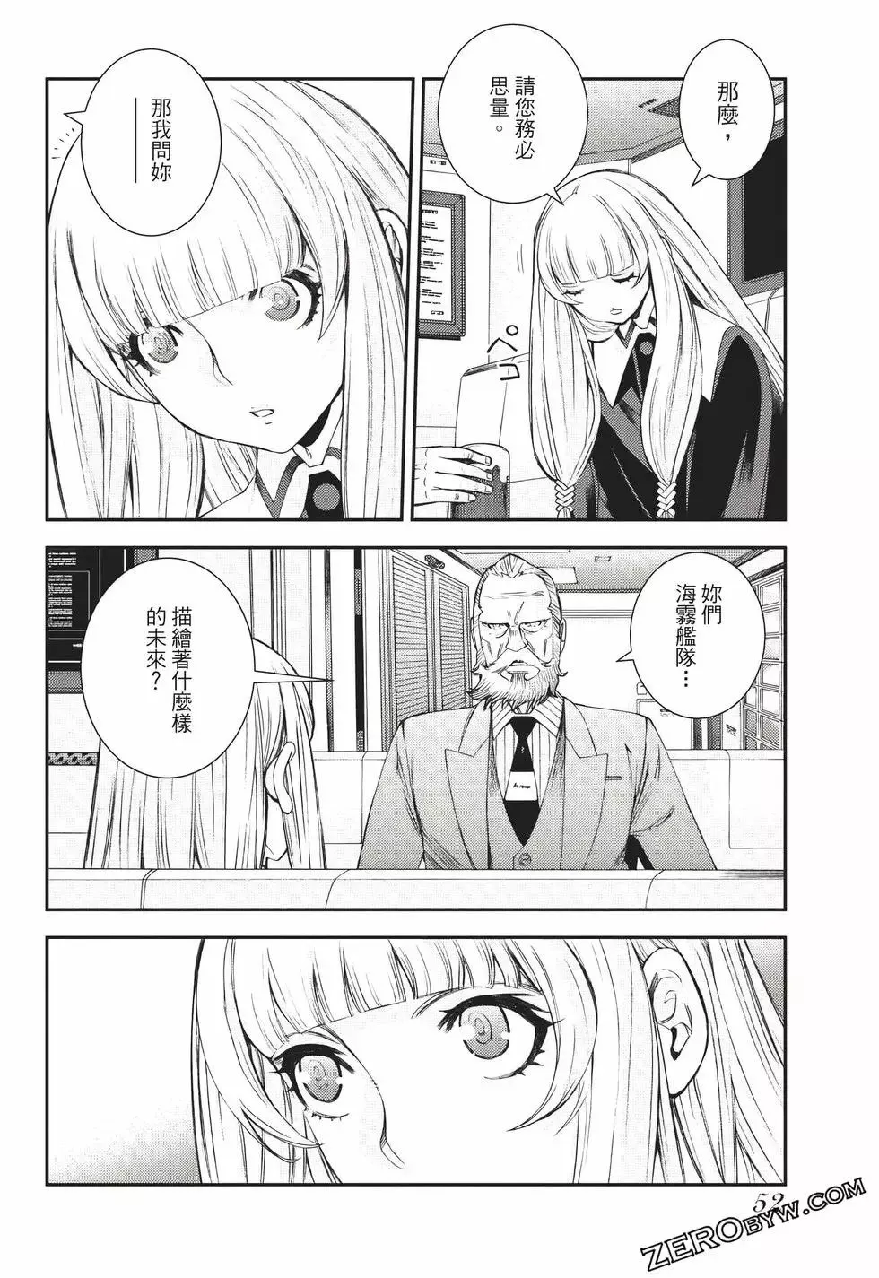 第24卷 第53页