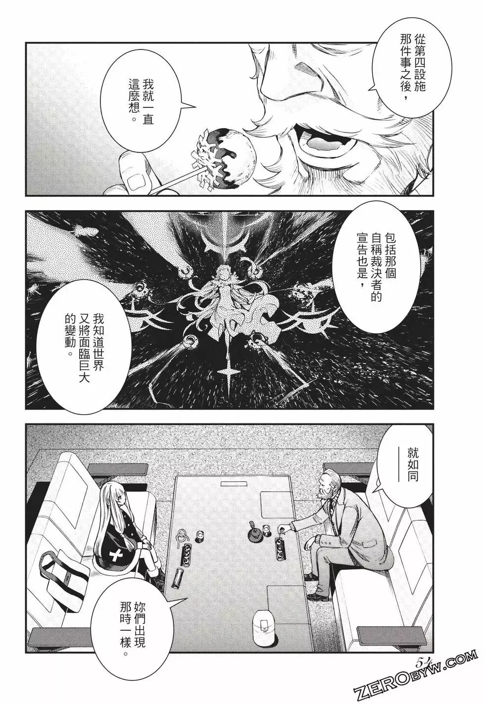 第24卷 第55页