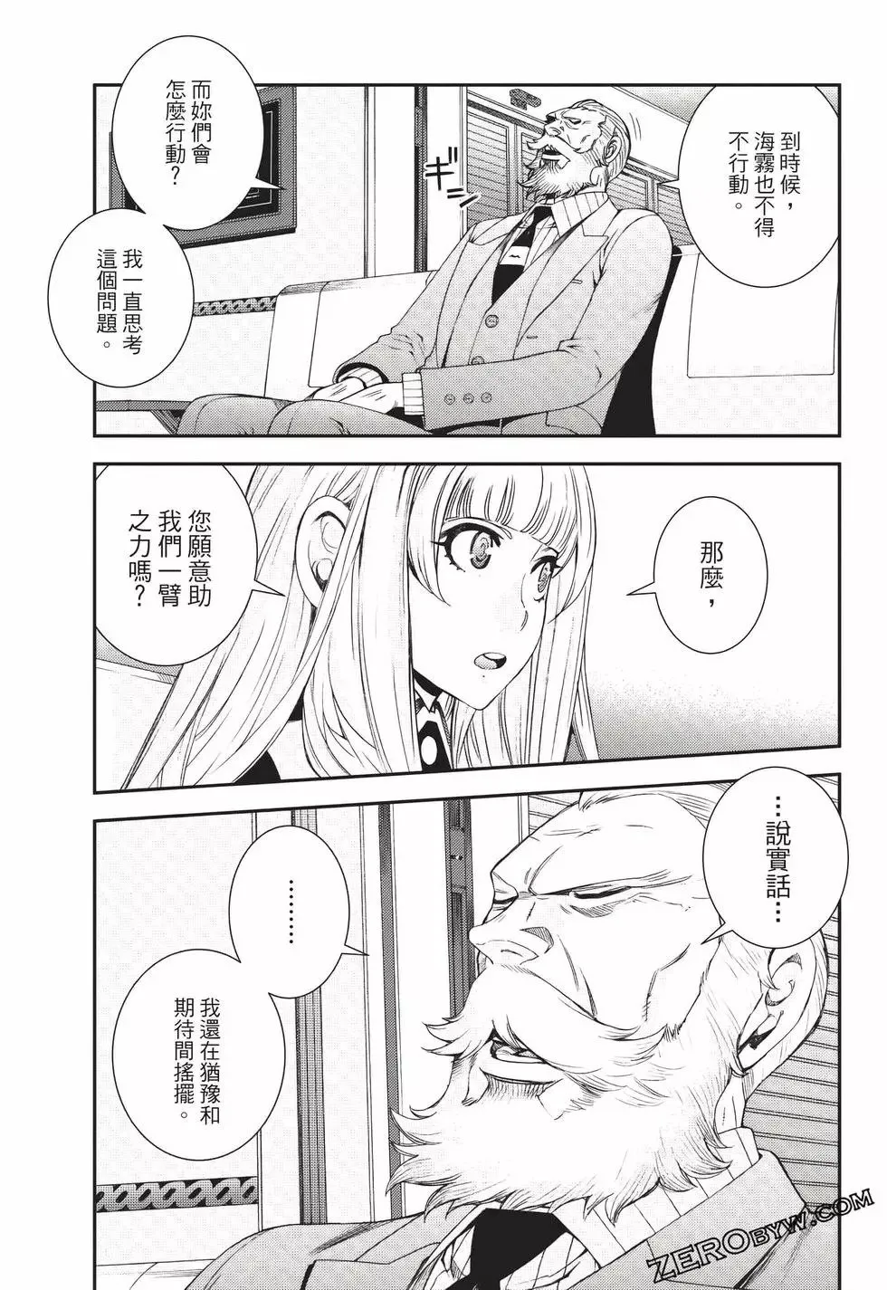 第24卷 第56页