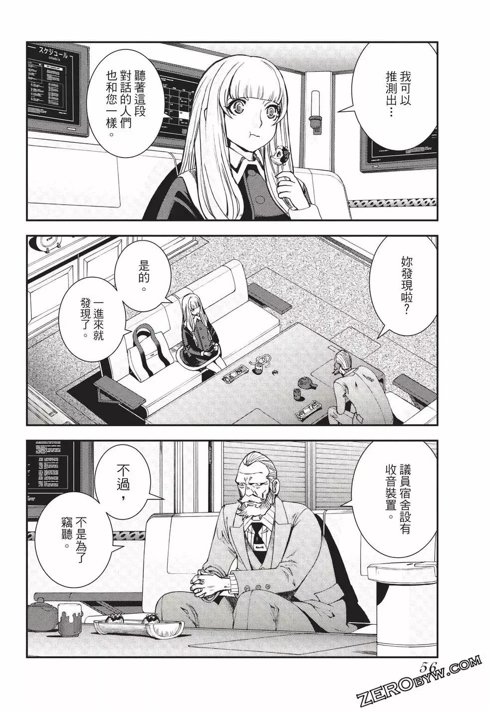 第24卷 第57页