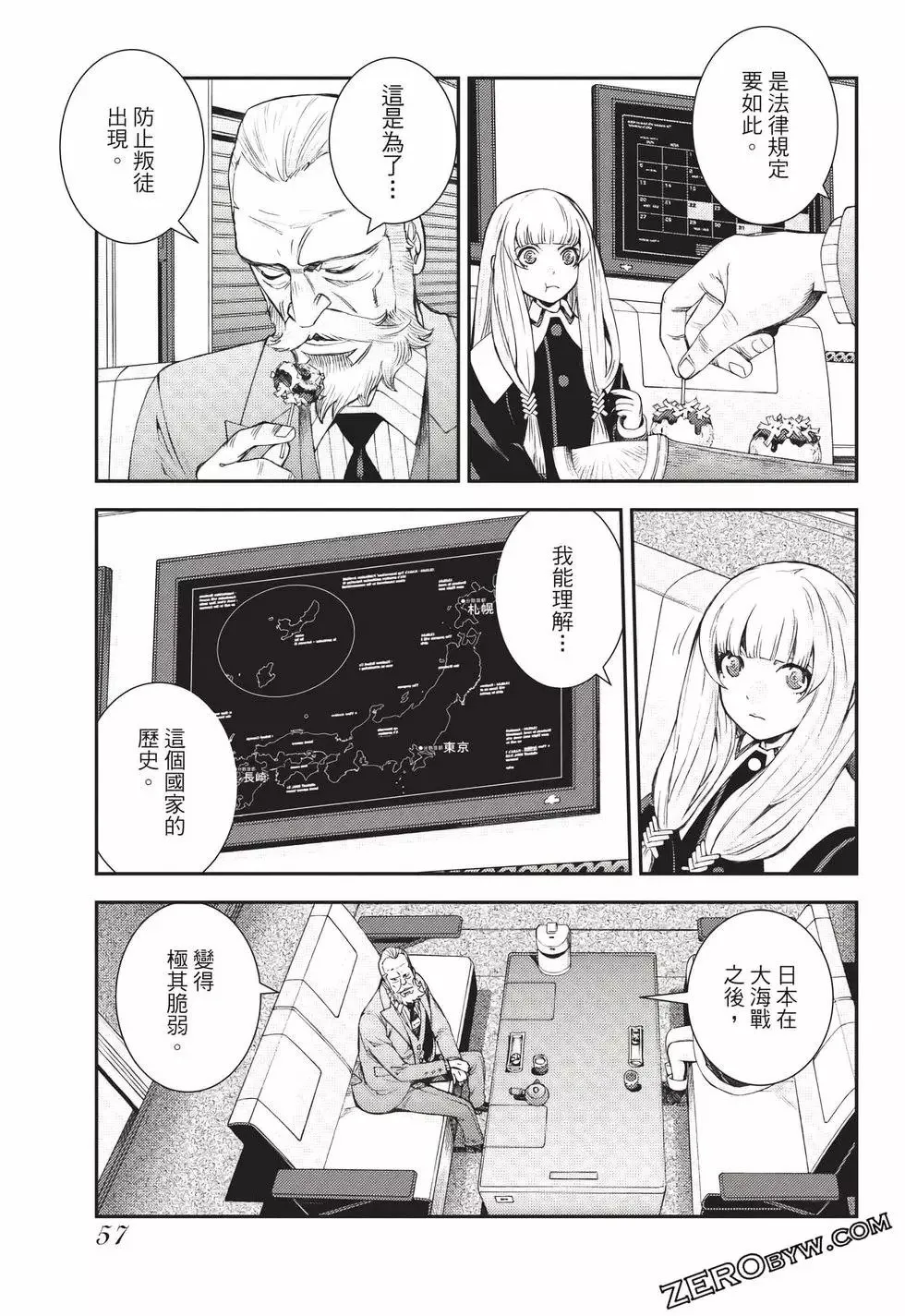 第24卷 第58页