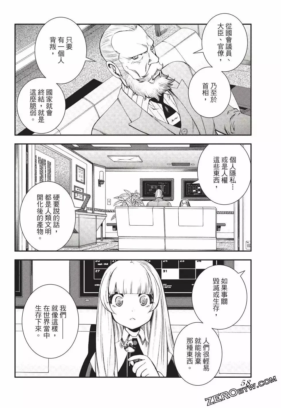 第24卷 第59页
