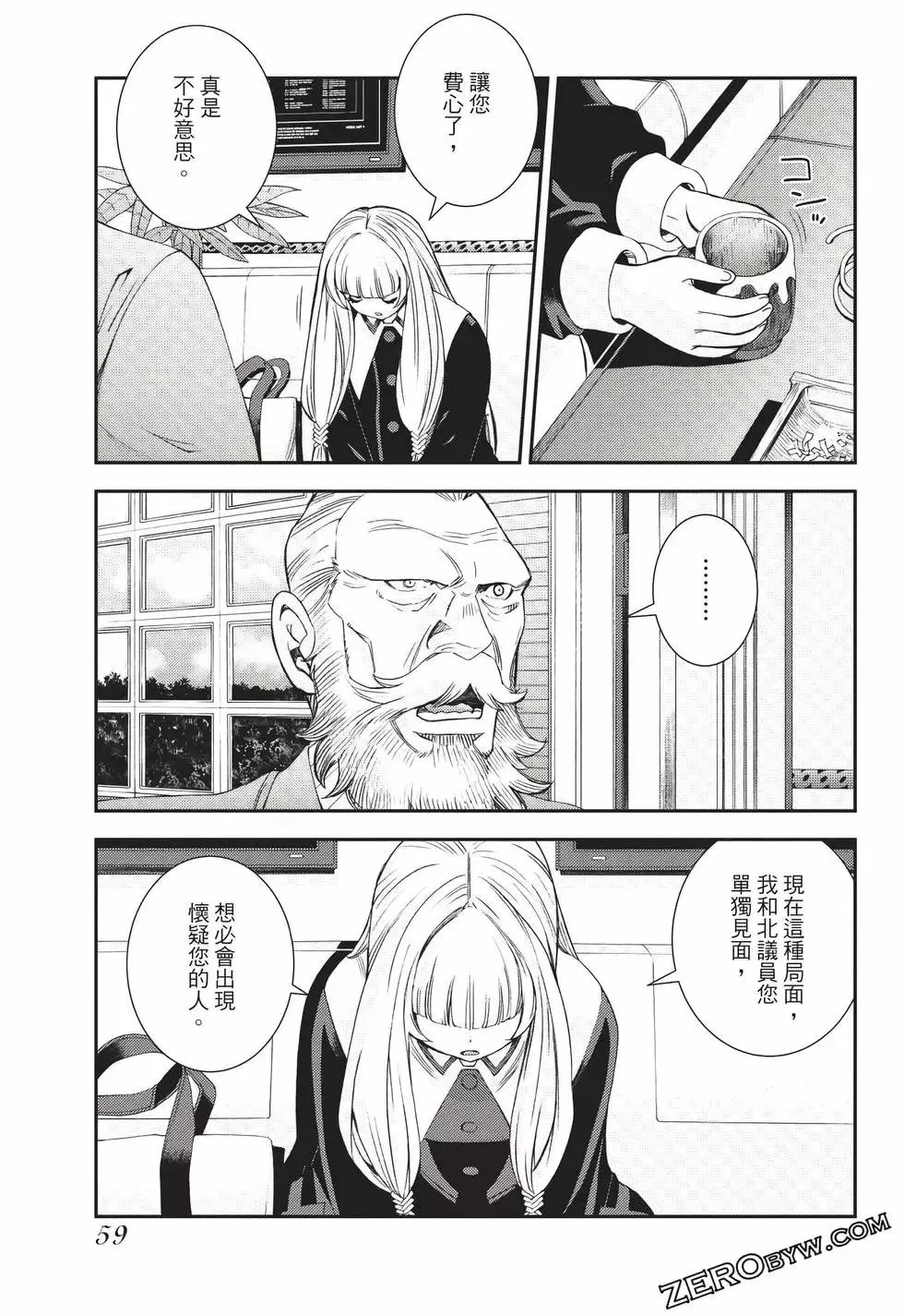 第24卷 第60页