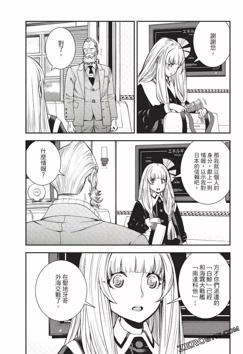 第24卷 第62页