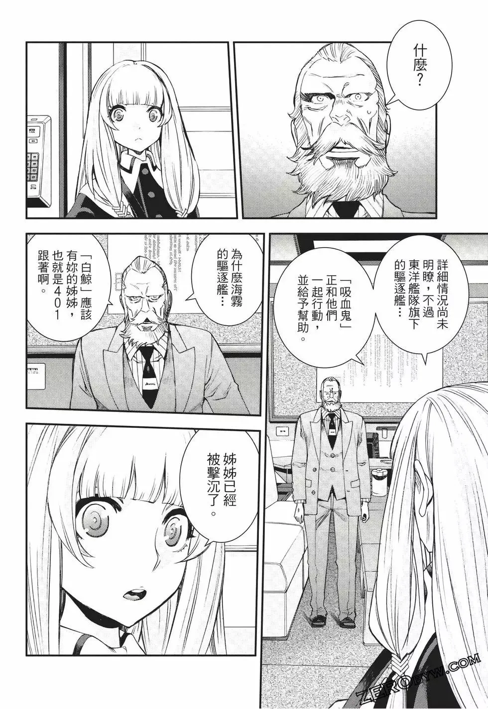 第24卷 第63页