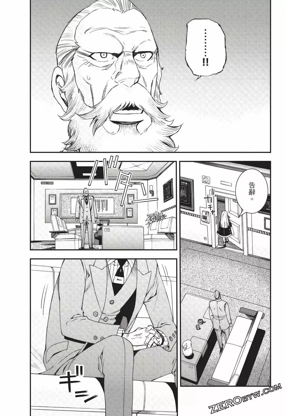 第24卷 第64页