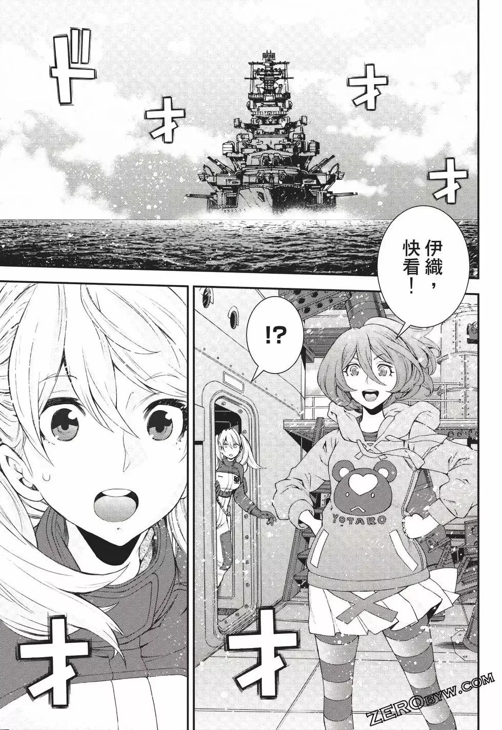 第24卷 第66页