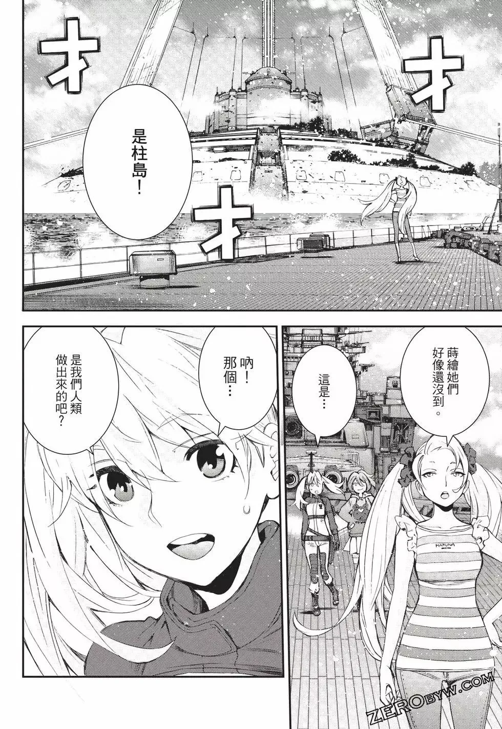 第24卷 第67页