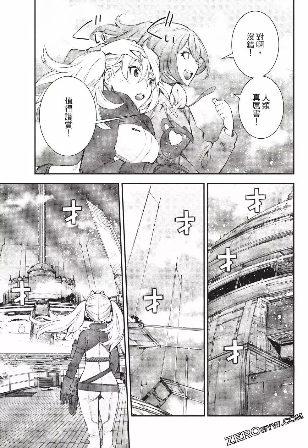 第24卷 第68页
