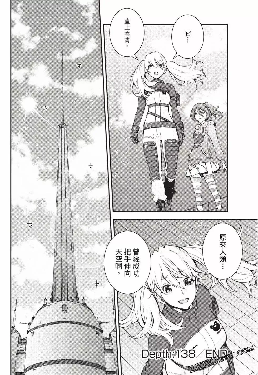 第24卷 第69页