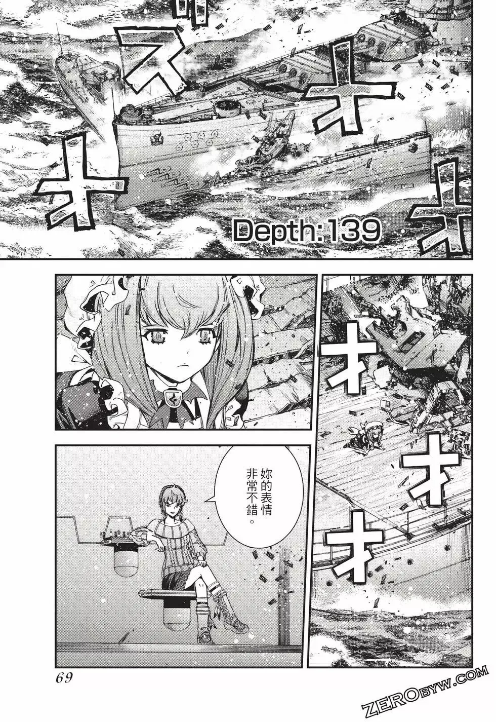 第24卷 第70页