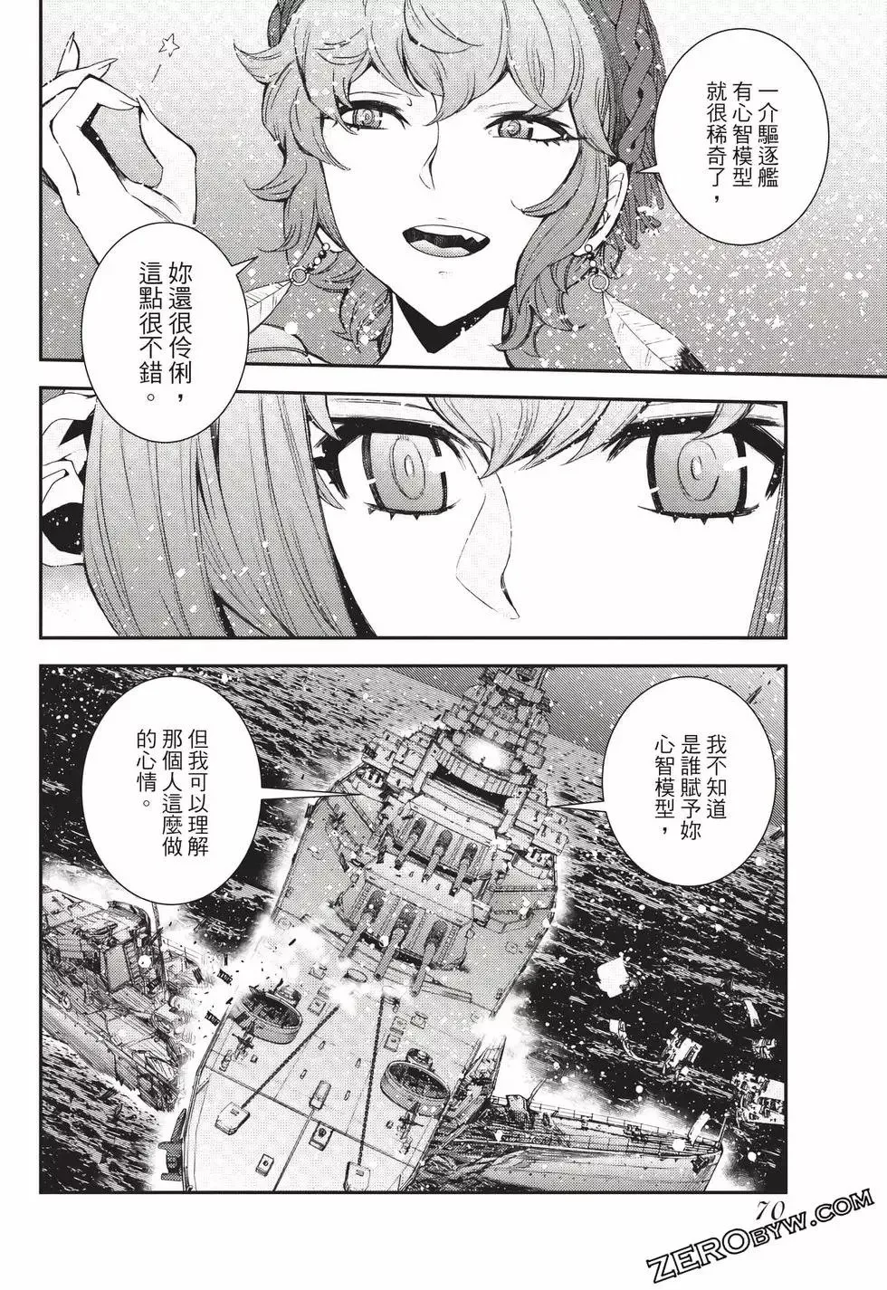 第24卷 第71页
