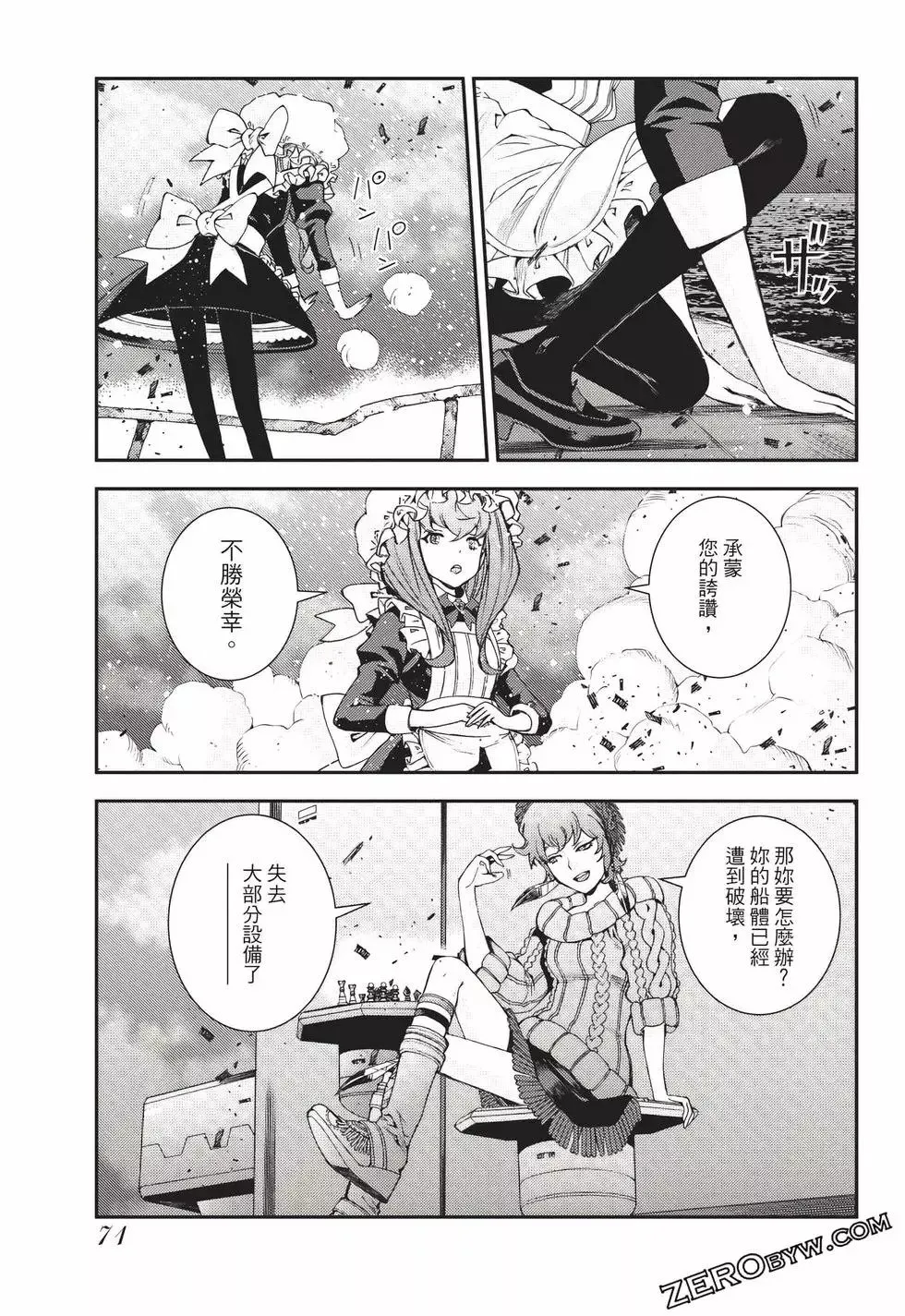 第24卷 第72页