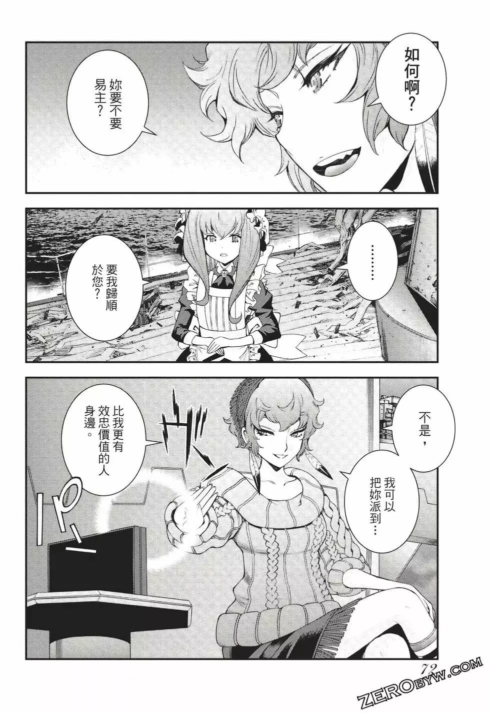 第24卷 第73页