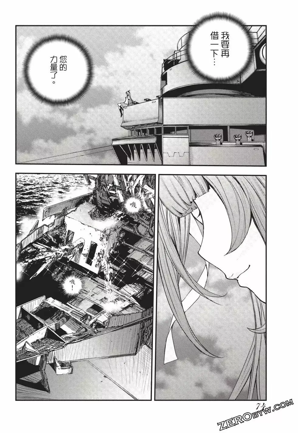第24卷 第75页