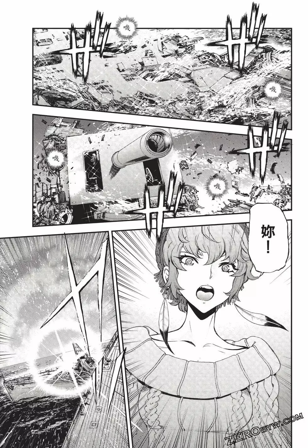 第24卷 第76页