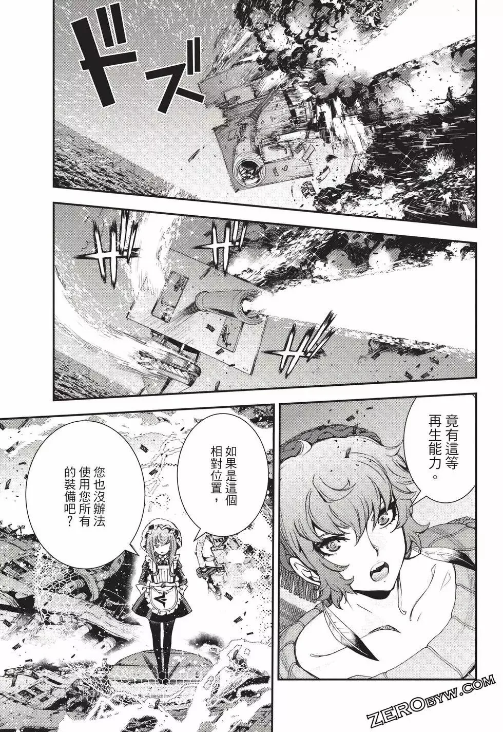 第24卷 第78页