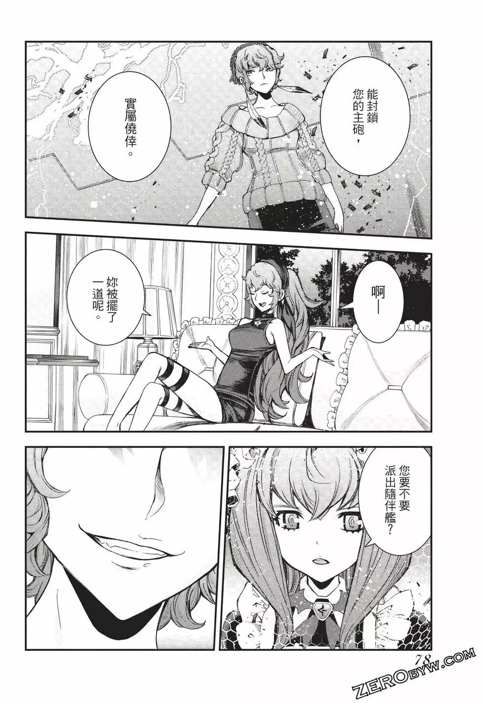 第24卷 第79页