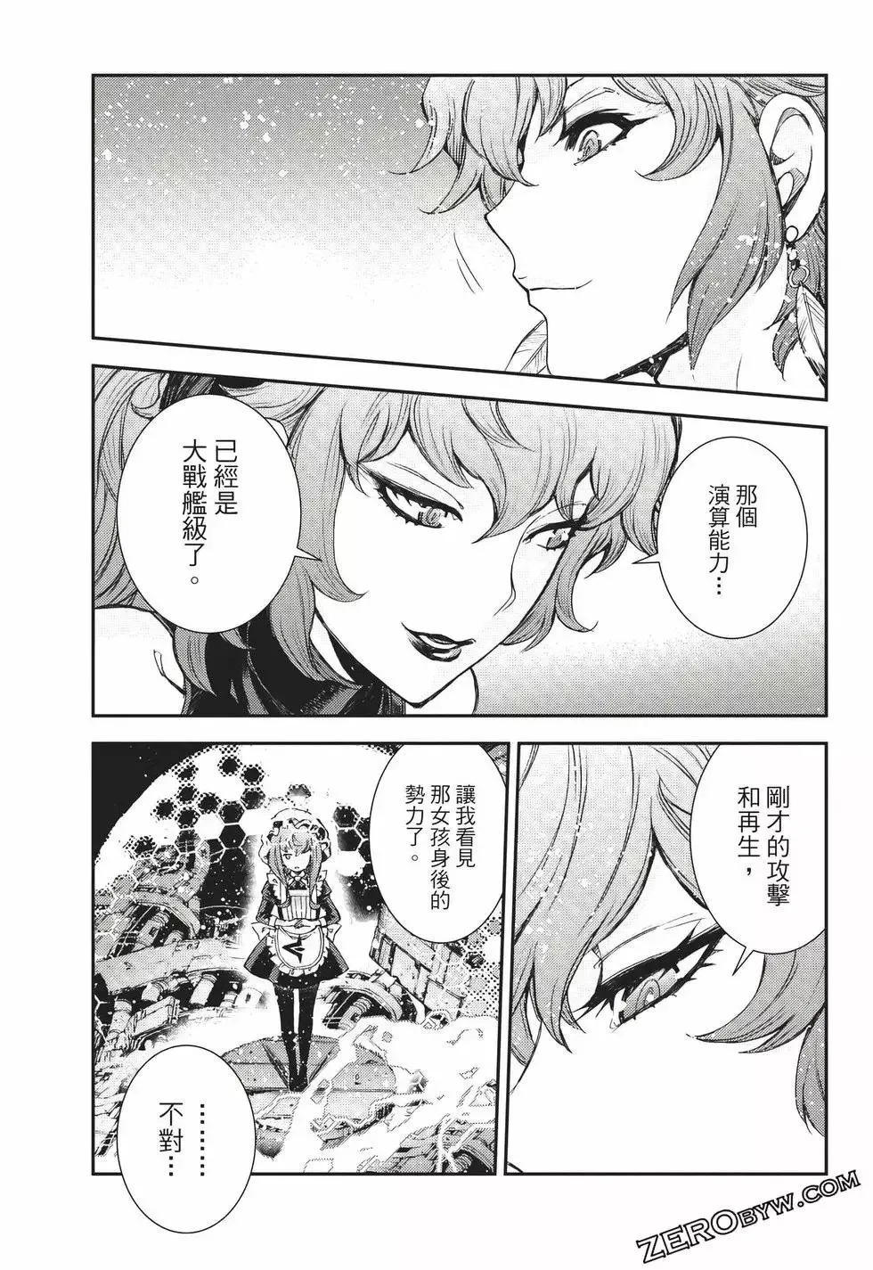 第24卷 第86页