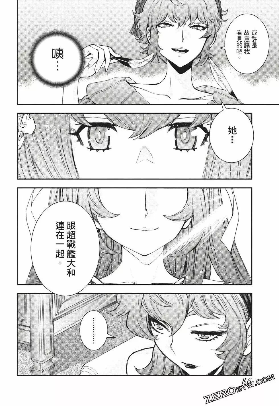 第24卷 第87页