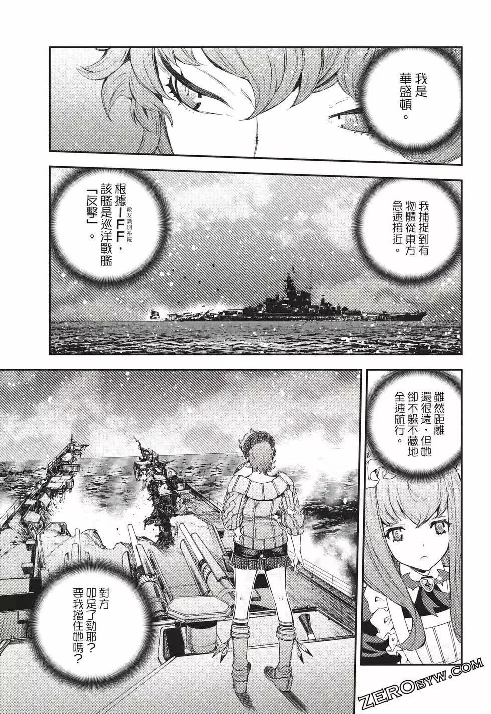 第24卷 第88页