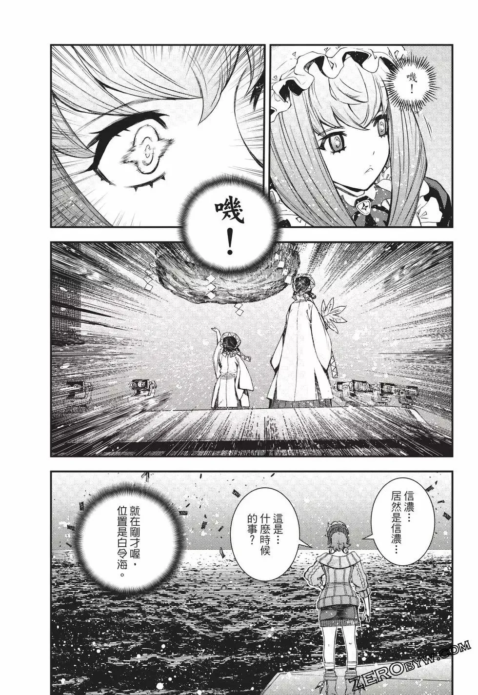 第24卷 第90页