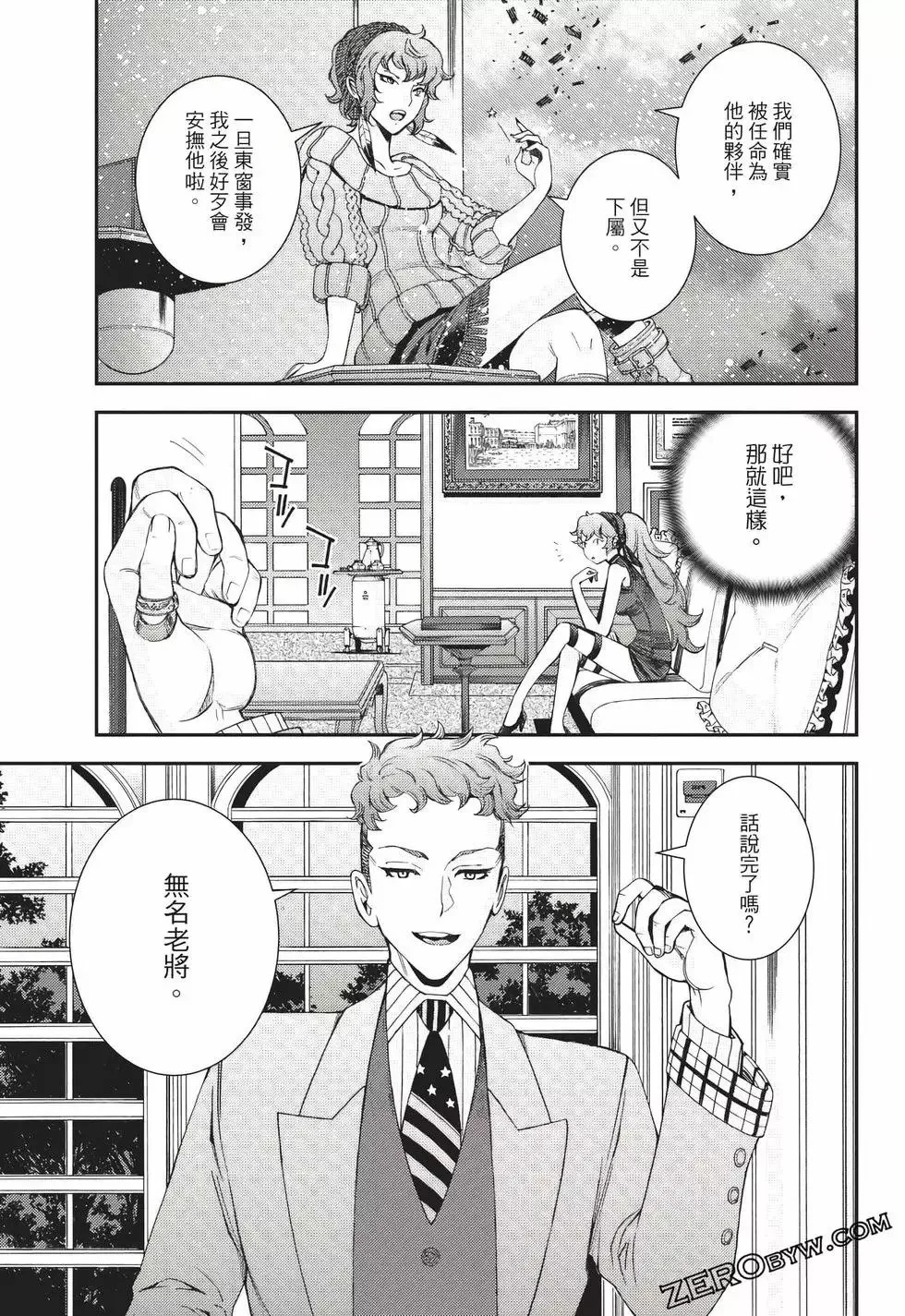 第24卷 第92页