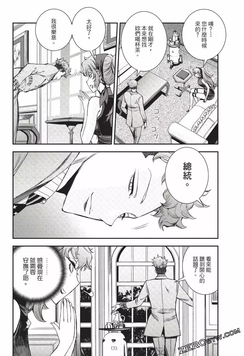 第24卷 第93页