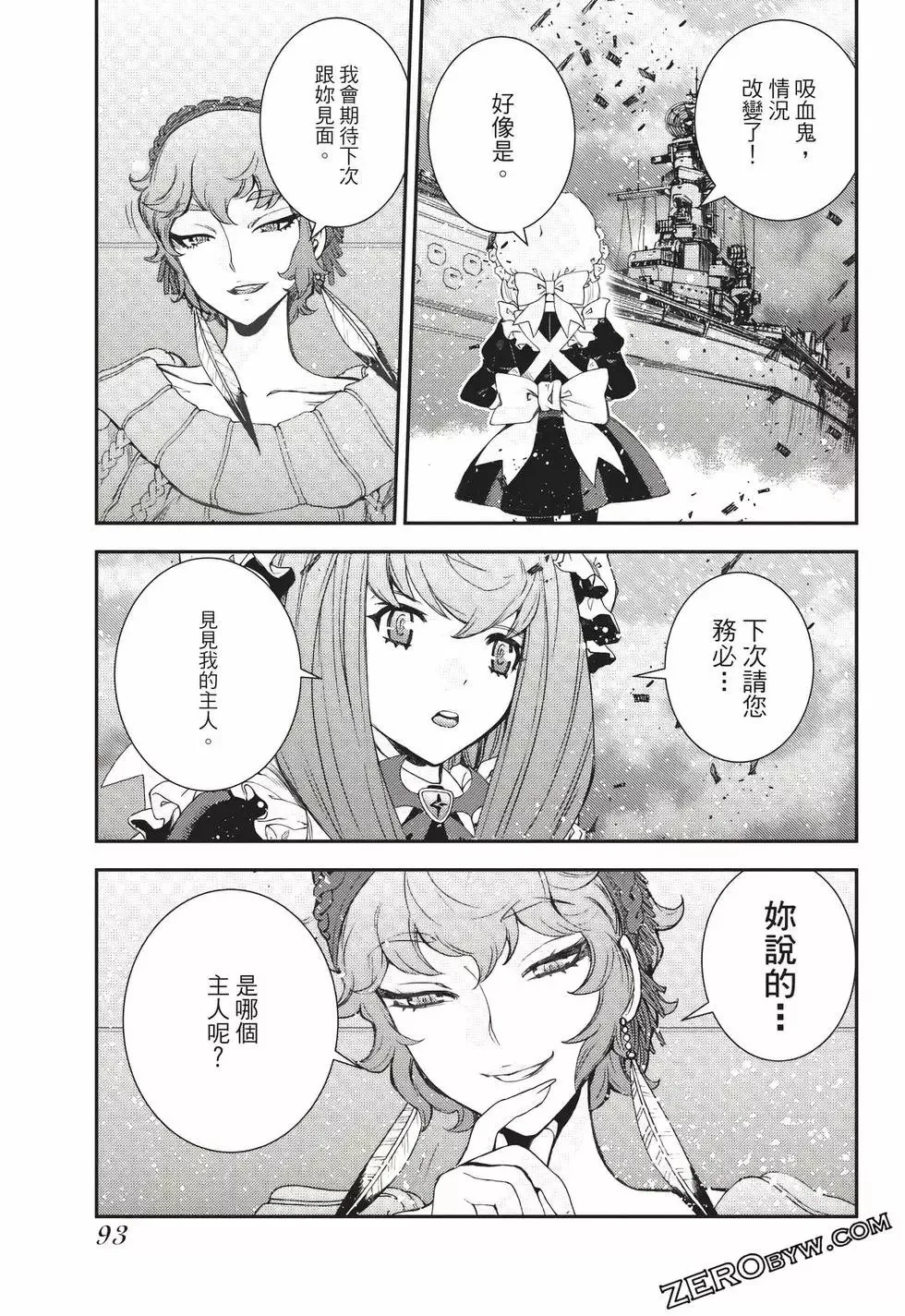 第24卷 第94页