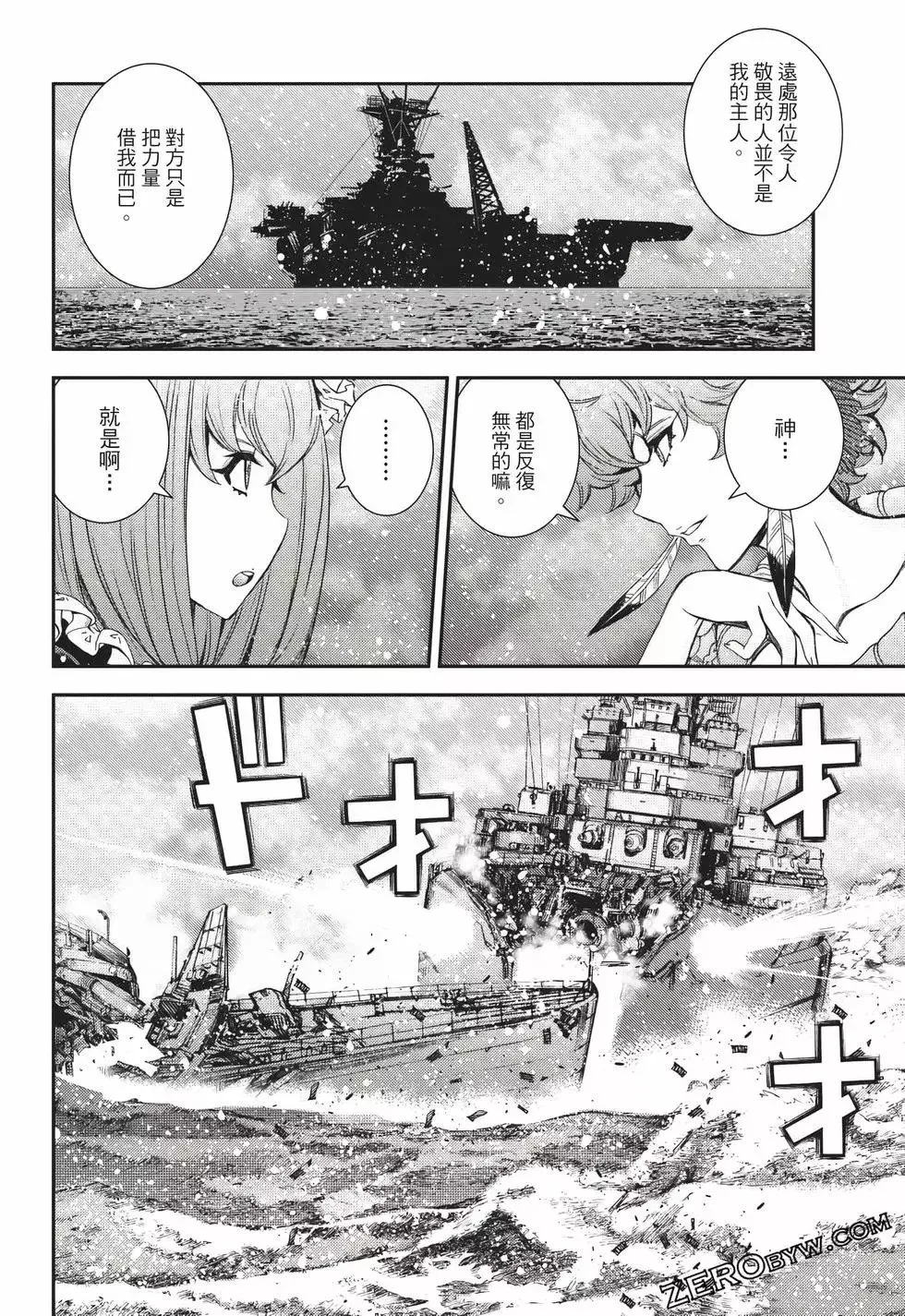 第24卷 第95页