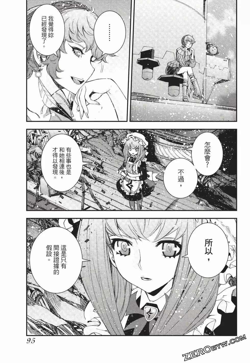 第24卷 第96页