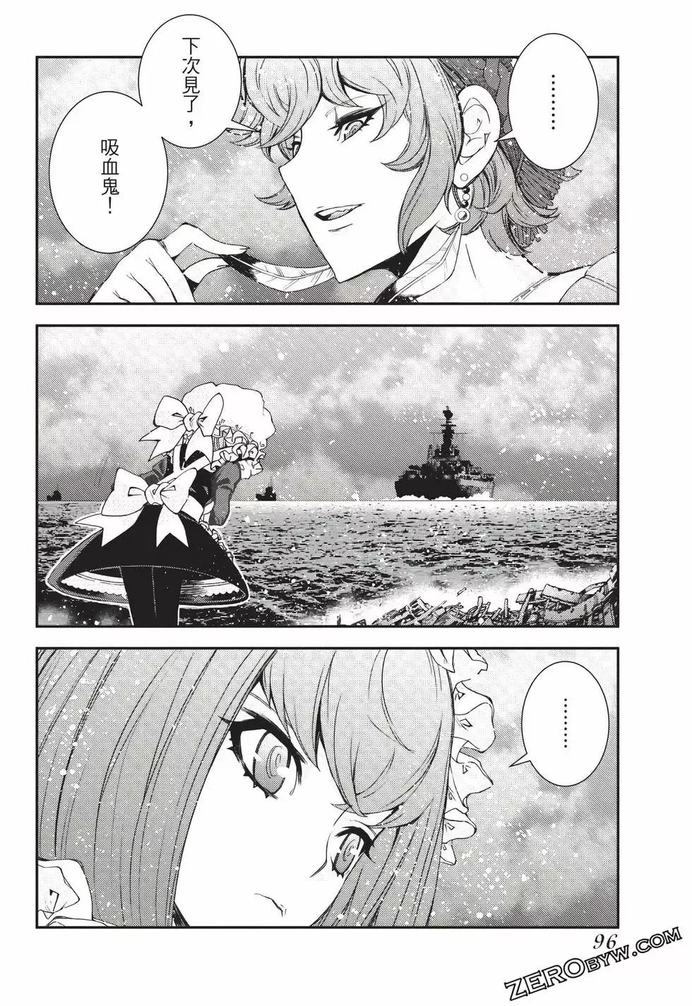 第24卷 第97页