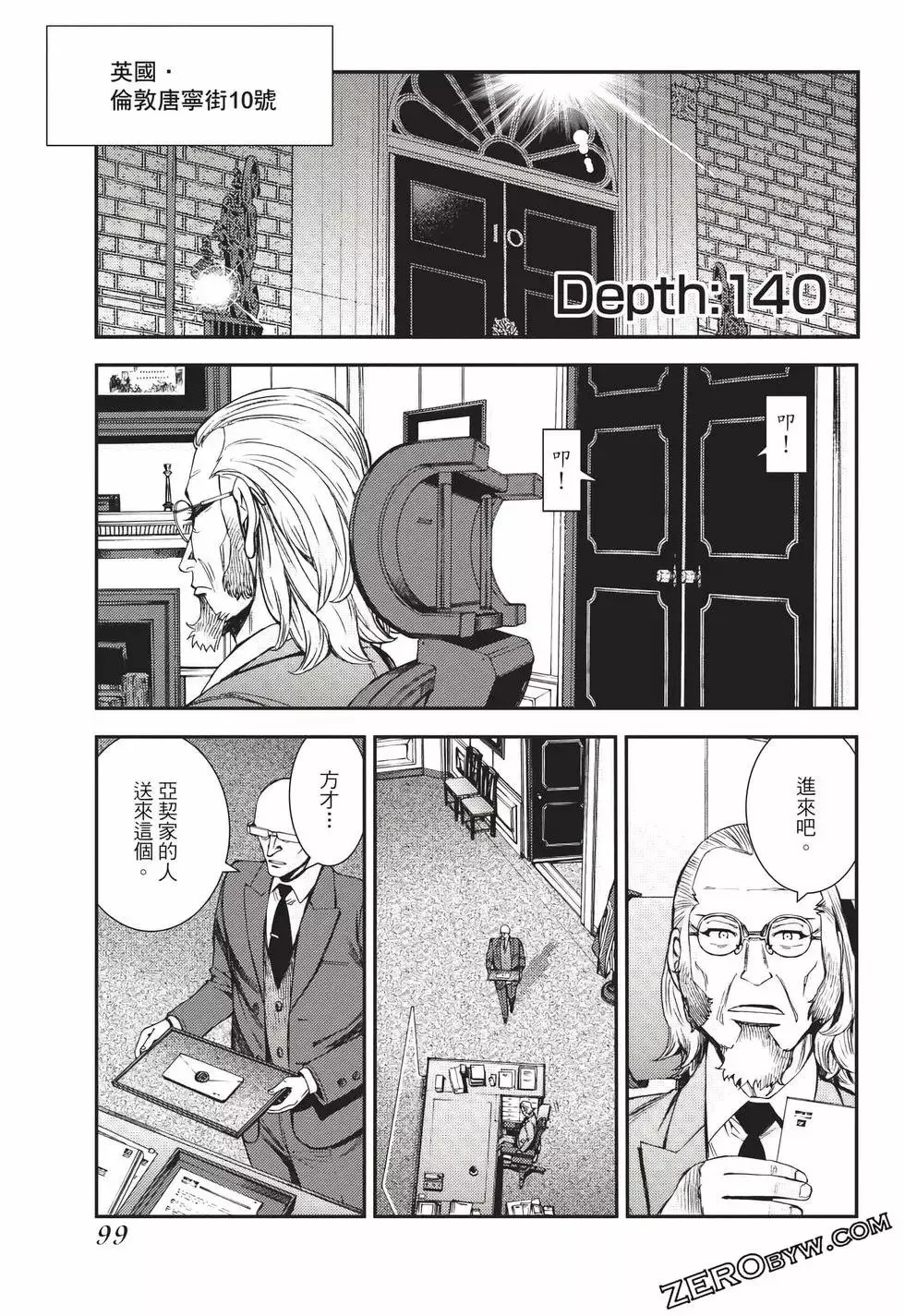 第24卷 第100页