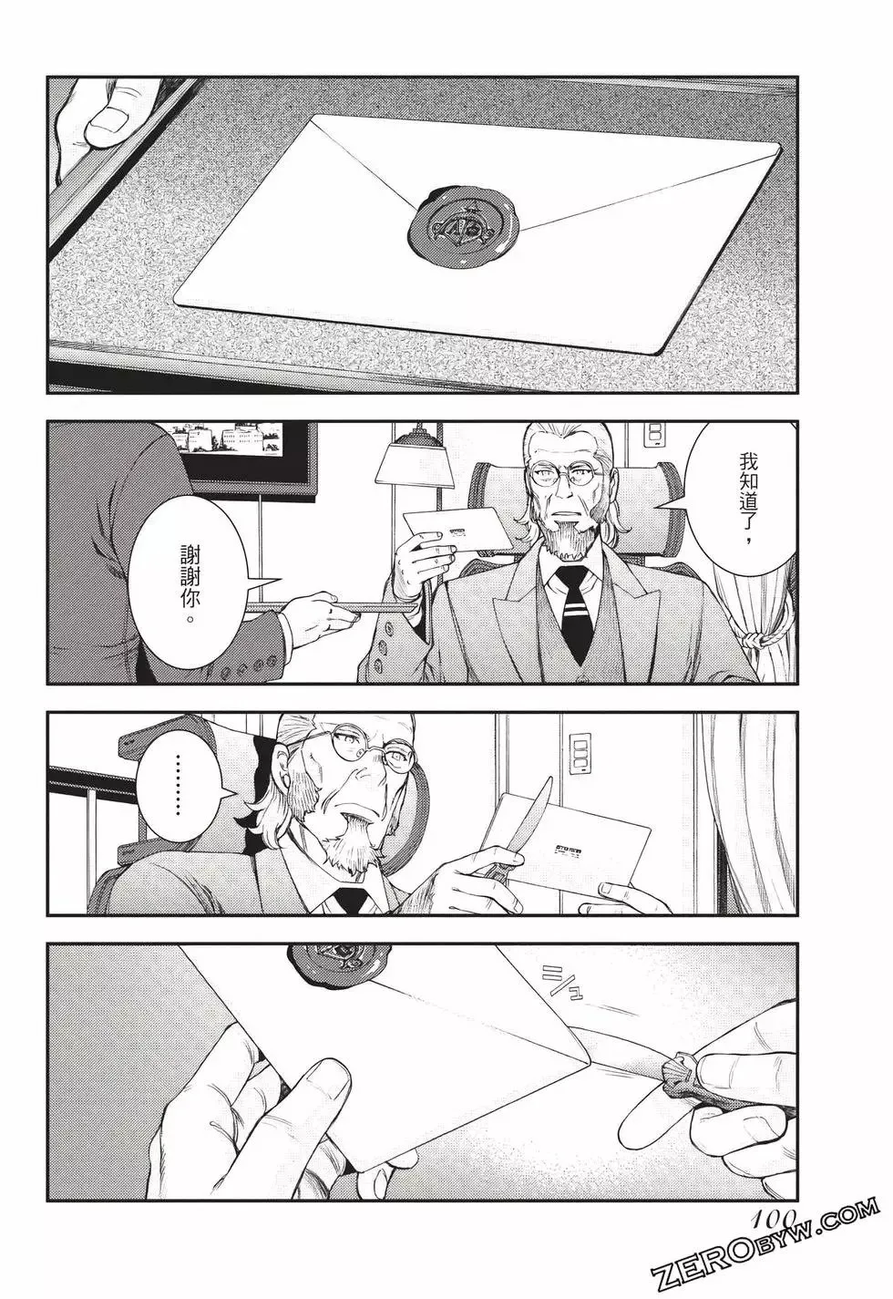 第24卷 第101页