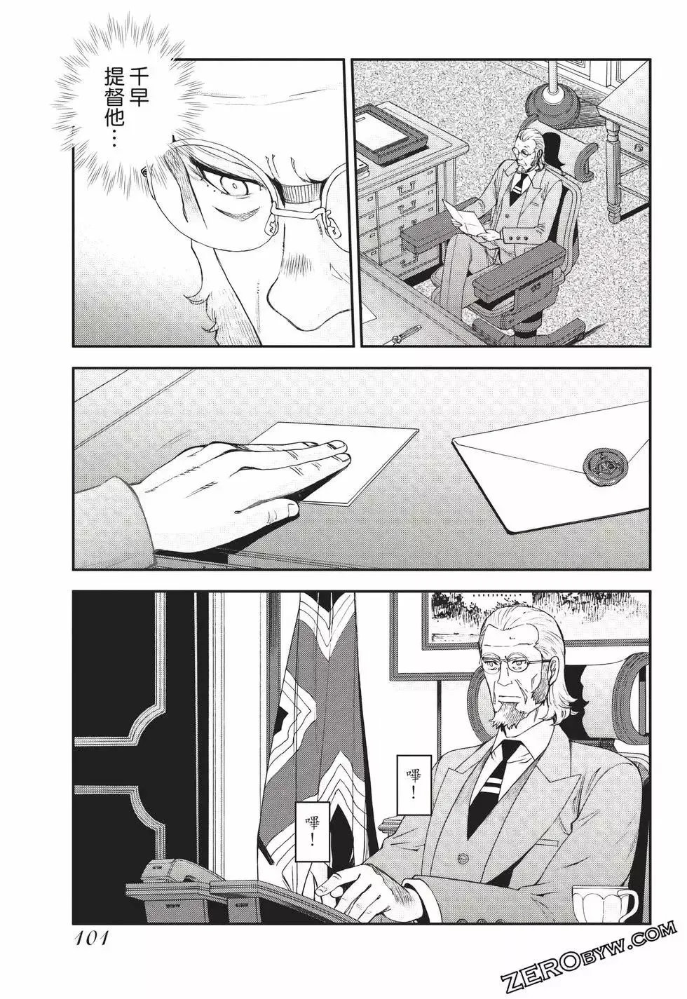 第24卷 第102页