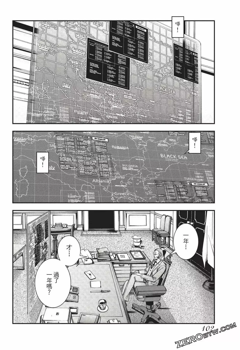 第24卷 第103页