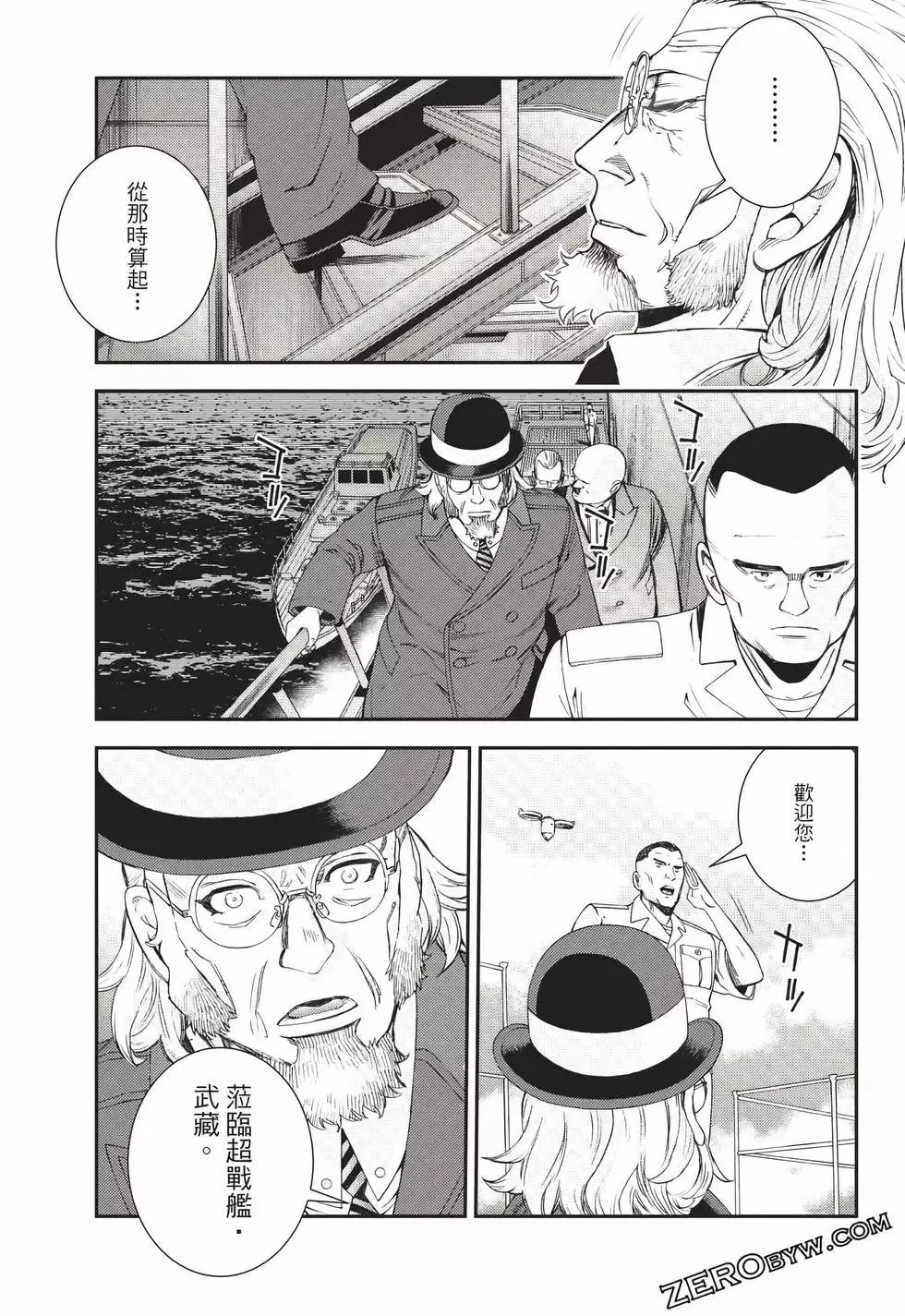 第24卷 第104页