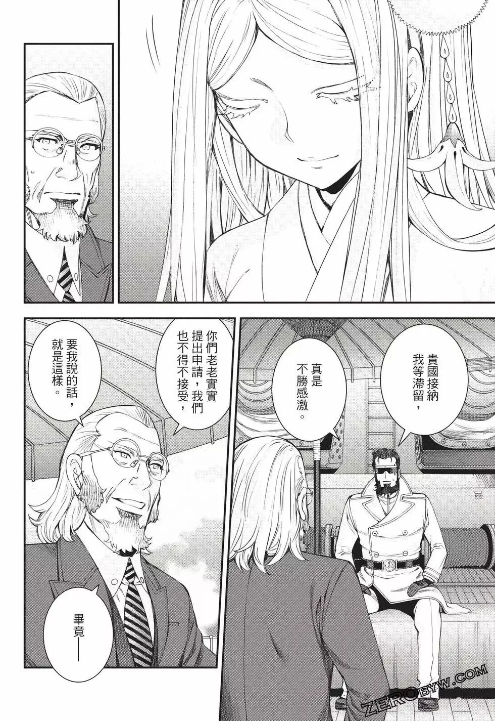 第24卷 第109页