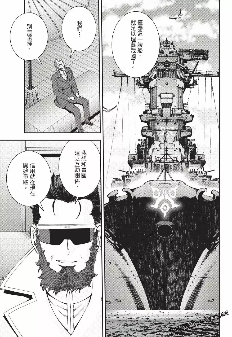 第24卷 第110页