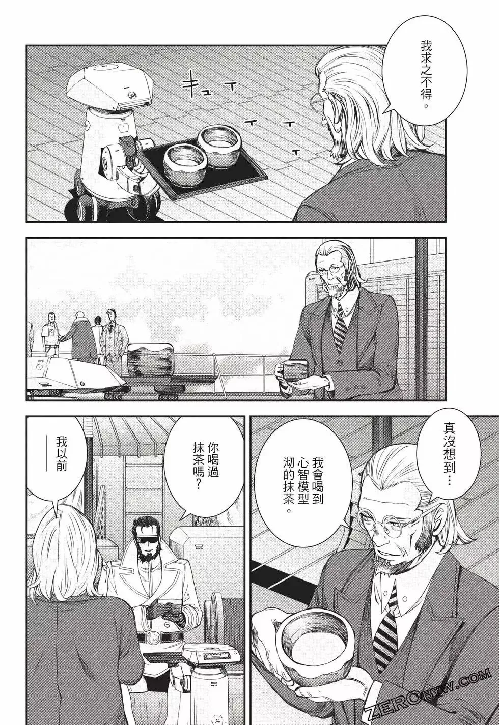 第24卷 第111页