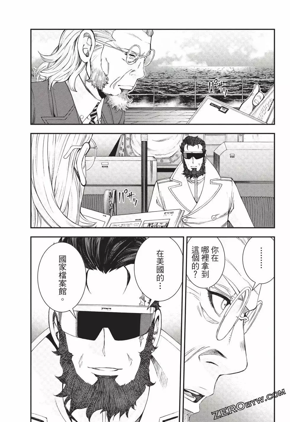 第24卷 第114页